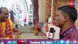 🔴 ଗୁଡ଼ିଆନାଳୀ ବଜାରରେ ମା’ଙ୍କ ରୁପା ମେଢ଼, ସୁନା ଅଳଙ୍କାରରେ ଝଲସୁଛନ୍ତି ମା’