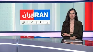 اخبار شبانگاهی | دوشنبه ۱۶ شهریور