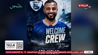 كورة كل يوم - كريم حسن شحاتة يستعرض صفقات أندية دوري ORA