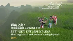 Between the mountains: The Long March and Anshun's living legends