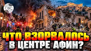 Explosion in the tourist center of Athens: building collapsed near the Acropolis