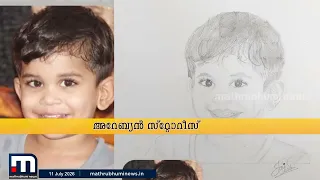 പ്രിയ താരങ്ങൾ ഇനി ഉള്ളംകെെയിലും; വേറിട്ട മെെലാഞ്ചി ചിത്രങ്ങൾ ഒരുക്കി ഒമാനിലെ വീട്ടമ്മയായ ഫസീല