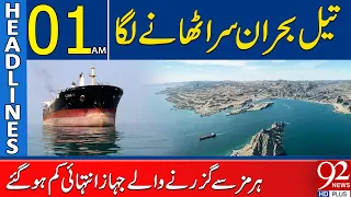 Oil Crisis Looms as Ship Traffic Through Strait of Hormuz Drops Sharply | 01AM Headlines | 92NewsHD