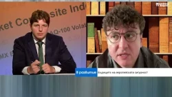 Искрен Иванов: Някои европейски страни стават все по-диалогични с Русия