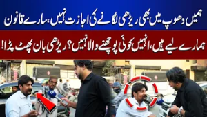 All Laws for Us Only? Vendor Slams Authorities in Emotional Outburst | Bina Mazzrat