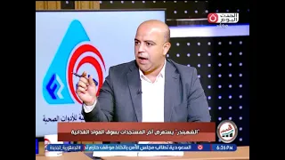 Head of the Food Division at the Cairo Chamber of Commerce: Price Stability Is Proof of Ample Supply