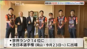 「鈴鹿８耐」初出場で４位入賞　宇部市のチームが知事に報告