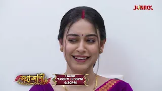 MAHARANI || Promo || 29th July || Episode -98