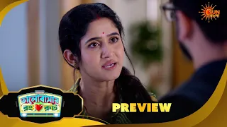 Bhalobashar Rong Route | ভালোবাশার রং রুট | Preview | 22 Aug 2026 | Bangla Serial | Sun Bangla