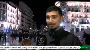 العاصمة - المخطط الأمني الخاص بشهر رمضان