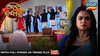 Atuta Bandhana | Best Scene |  Ep - 715 | 15th Aug 2026 | Tarang Tv | Tarang Plus