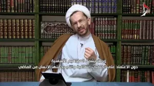 Lektionen über Glaubenslehre - auf Deutsch - Methode