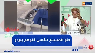 Up and down: Noui demands that officials in the municipality of El Kouif in Tebessa find a soluti...