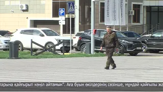 Аға буын өкілдері ауыр қайғыға ортақтасты