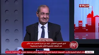 الساعة 6 - أسامة الدليل: الإخوان كانوا جزء من الإئتلاف الذي ساعد نتنياهو في تشكيل الحكومة
