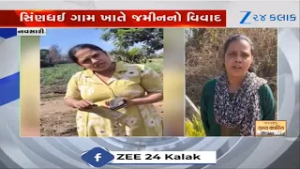 Navsari: MLA Anant Patel અને તેમની પત્ની સહિત 5 લોકો સામે FIR, સિંણધઈ ગામે જમીન પચાવી પાડ્યાનો આરોપ