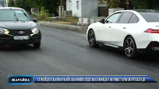 Семейдегі Қаржаубайұлы көшесінде жол жөндеу жұмыстары жүргізілуде