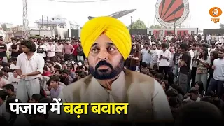 पंजाब में बढ़ा बवाल | कानून व्यवस्था और नशे पर उठे सवाल | News Night