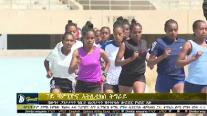 DW International ዜና ስፖርት 25 06 2018 ዓ/ም