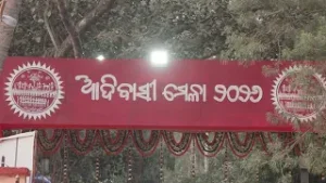 Adibasi Mela 2026 || 2nd February 2026