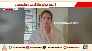 കോഴിക്കോട് മുക്കത്തെ എംഡിഎംഎ കേസിൽ സ്ത്രീ അറസ്റ്റിൽ; പിടിയിലായത് മാങ്ങാപൊയിൽ സ്വദേശി ഖദീജ