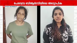 വില്പന മാത്രമല്ല, ഉപയോഗവുമുണ്ട്; രാസലഹരി കേസിൽ ഇതുവരെ അറസ്റ്റിലായത് മൂന്ന് അധ്യാപികമാർ | MDMA