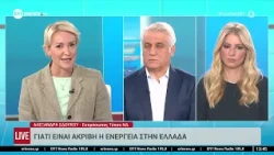 Η Αλεξάνδρα Σδούκου Εκπρόσωπος Τύπου της ΝΔ καλεσμένη στο «Live Now»