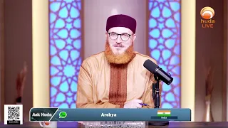 The Believer Is Not Stung Twice  Lessons from the Story of the Poet Abu 'Azza
