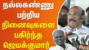 "அதிர்ந்து பேசாதவர், கடுஞ்சொல் சொல்லாதவர், கோபத்தை காட்டாதவர்..  உயிரே போனாலும் பரவாயில்லை என.."