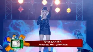 Toni Dacheva - Lipsvash mi - remix * Тони Дачева - Липсваш ми - ремикс I Live video 2011