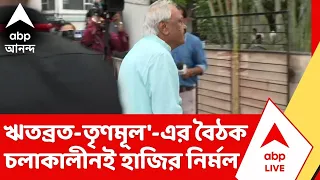 Nirmal Ghosh | লটারি প্রতারণা মামলায় ধরপাকড় শুরুর পর শিবির বদল নির্মল ঘোষের ?