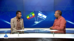 تطور دبلوماسي يعكس تنامي الدور الإثيوبي  كفاعل إقليمي للقرن الإفريقي