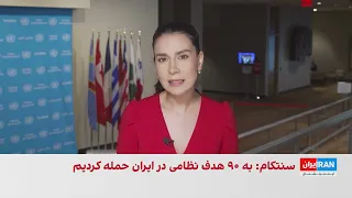 لغو دیدار مقام ارشد شهرداری نیویورک با نماینده جمهوری اسلامی