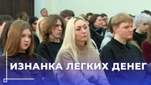 Слёзы матери, которой позвонили из милиции: антинаркотический урок в гимназии №2 города Могилёва