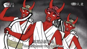 【證嚴上人說故事】 驚慌的象~如何化解生活中的恐懼？ 20260222