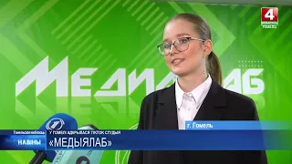 Film, edit, create: a TikTok studio for youth has opened in Gomel