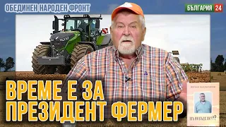 36 години ИКОНОМИЧЕСКА ВОЙНА срещу нас е убила повече от всяка битка