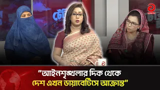 ”সরাষ্ট্রমন্ত্রী পরিবর্তন হলেই কী আইনশৃঙ্খলা পরিবর্তন হবে”?
