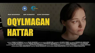 Оқылмаған хаттар / Кино / 1 бөлім