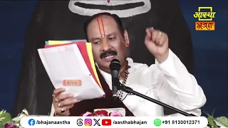 पत्र द्वारा महिला ने किया पशुपति व्रत की महिमा का अद्भुत वर्णन | Pujya Pandit Pradeep Ji Mishra