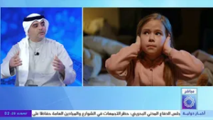 تغطية خاصة.. تنظيم سلوك المجتمع في الأزمات وتجنب التخزين المفرط .. د.  حمد الطيار - أستاذ علم النفس