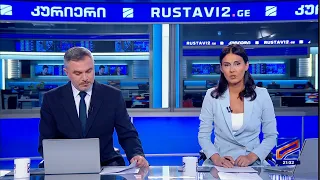 კურიერი 21 საათზე-2026.09.28
