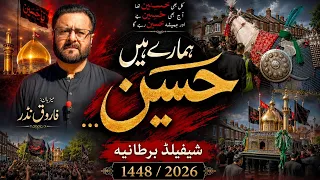 Jaloos e Aza | Imam Hussain (AS) | Procession | Sheffield UK | Safar 1448 | Noha | Matam | 2026