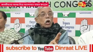 কংগ্রেস ২ মার্চ থেকে আন্দোলনে নামার ঘোষণা দিল