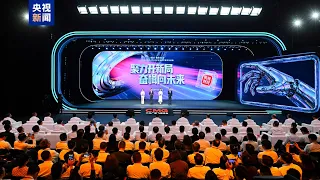 80 New Financial and Economic Programs Showcase the Dynamic Development of the Chinese Economy
