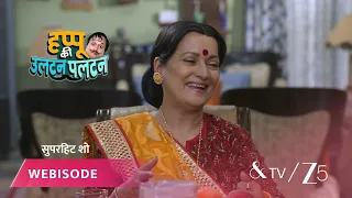 Happu Ki Ultan Paltan | Episode - 74 | Part 1 | Daroga Happu Singh, Rajesh Singh, Katori Devi Singh