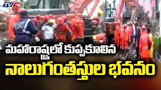 7 Dead and 5 Trapped in Four-Storey Building Collapse in Bhiwandi, Maharashtra