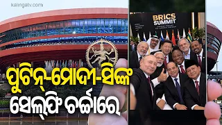 AI-Generated ‘BRICS Superpower’ Selfie Goes Viral After Russian Embassy Post  | Kalinga TV