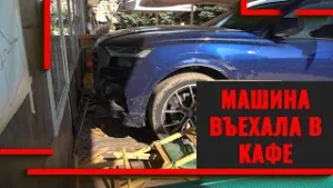 Иномарка снесла летник бара в Краснодаре