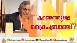 ഗ്യാനേഷ് കുമാറിനെതിരായ അന്വേഷണം; പുതിയ തെളിവുകൾ തേടാൻ നീക്കം